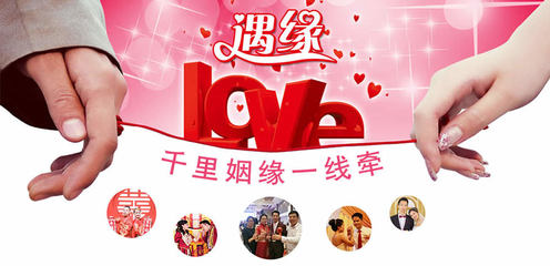 高端婚戀與婚禮策劃一站式服務 東莞遇緣網紅娘引領幸福新篇章