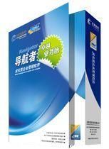 溫州華邦正航工廠達人軟件 數碼與計算機領域的專業解決方案